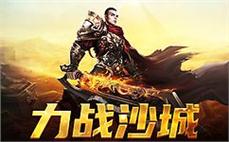 与好友并肩作战，书写属于你们的传奇篇章