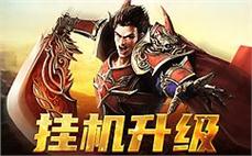 重温经典，传奇sf让我们一起回到那段岁月